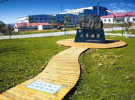 湘潭天华矿业集团