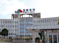 湘潭国家电网宁夏分公司